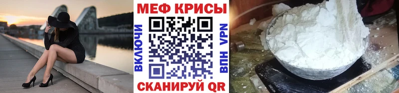 МЯУ-МЯУ VHQ Урус-Мартан