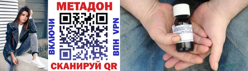 МЕТАДОН мёд  Урус-Мартан 