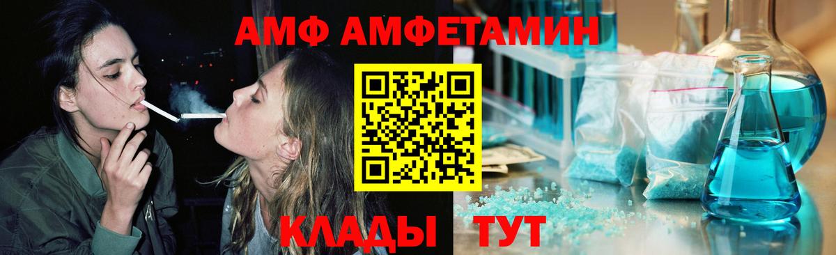 Первитин  Вход с VPN  Метамфетамин Methamphetamine  Урус-Мартан  Метамфетамин Methamphetamine 