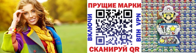 цена   даркнет состав  Марки NBOMe 1,8мг  Урус-Мартан 