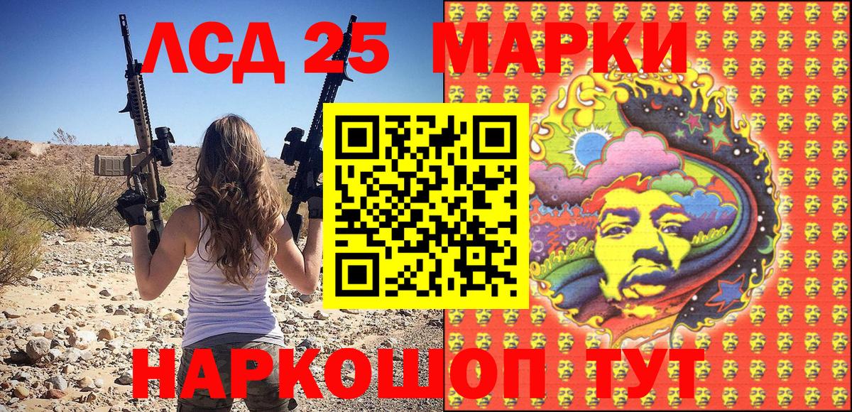 Урус-Мартан  Марки N-bome 1500мкг  Марки N-bome 1500мкг  Марки 25I-NBOMe  Вход с VPN 