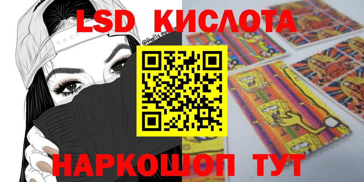 Марки N-bome 1500мкг  закладки  Марки N-bome 1500мкг  Урус-Мартан 