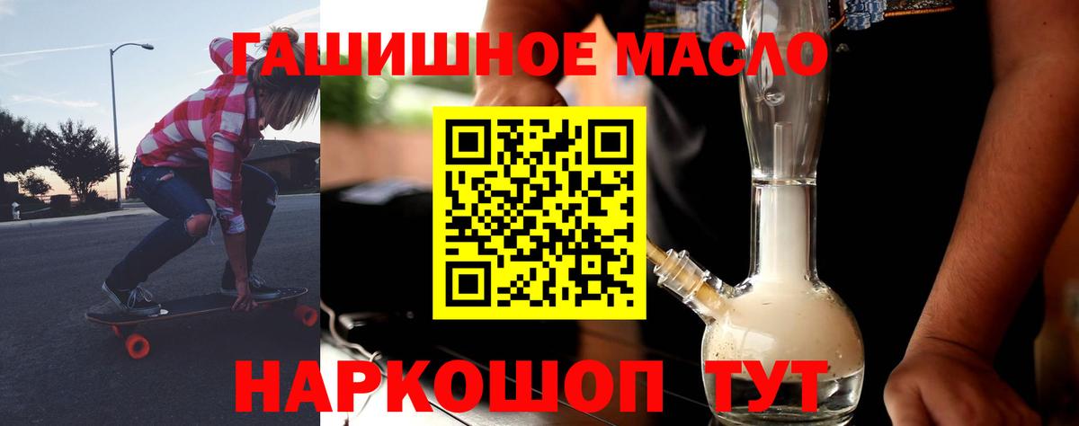Дистиллят ТГК концентрат Урус-Мартан