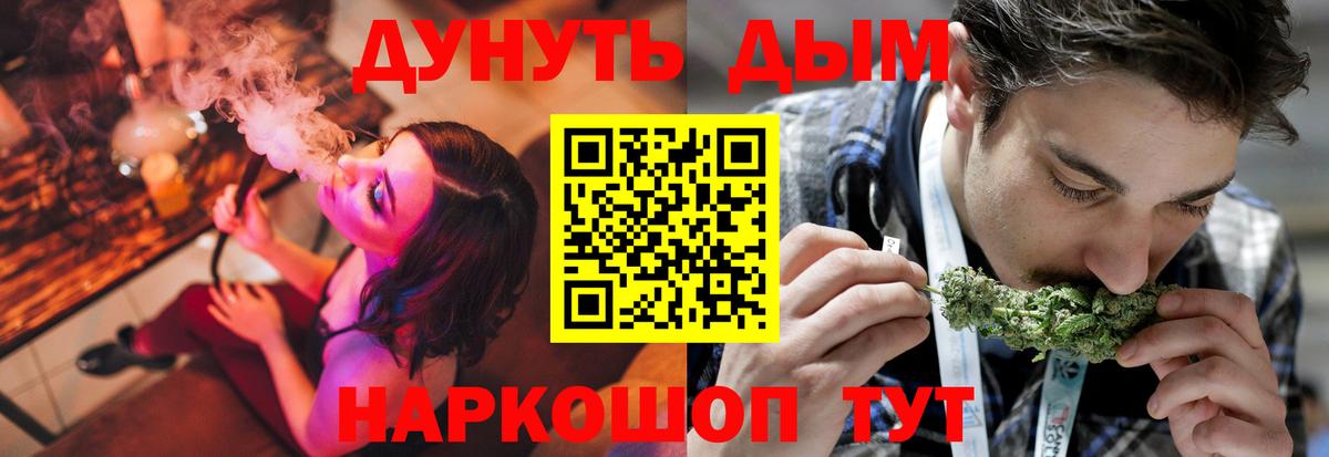 Бошки марихуана сатива Урус-Мартан