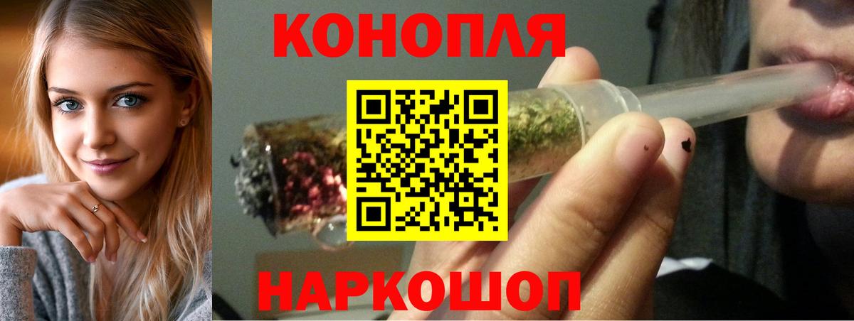 Урус-Мартан  Каннабис Bruce Banner  Марихуана планчик  Вход с VPN 